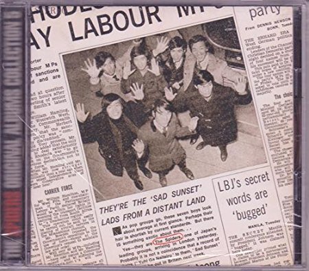 スパイダース'69+5【中古】(未使用･未開封品)