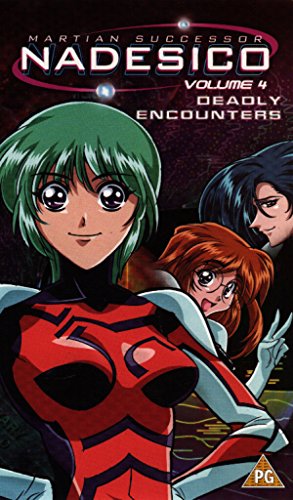 Martian Successor Nadesico 4 [VHS]【中古】(未使用･未開封品)