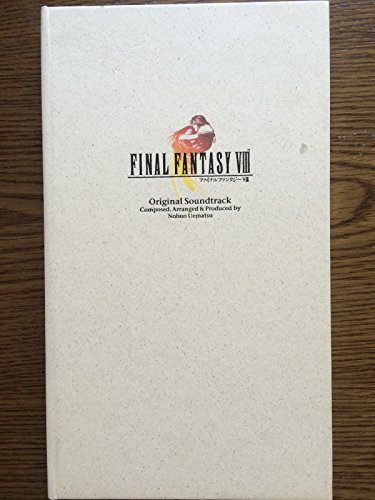 ファイナルファンタジー 8 — オリジナル・サウンドトラック【中古】(未使用・未開封品)の通販は