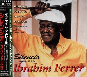 シレンシオ〜スペシャルEP【中古】(未使用･未開封品)の通販は