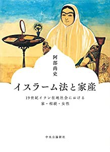 中古】 自動車 比較日本の会社 1997年度版 / 梶原一明 高木敏行