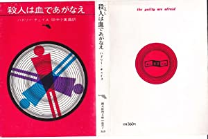 イメージの地層―ルネサンスの図像文化における奇跡・分身・予言