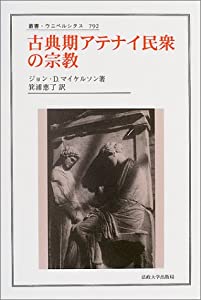 シュタイナー学校の造形教育 芸術によるＷｅｌｌ-ｂｅｉｎｇ実現の方法論/ミネルヴァ書房/吉田奈穂子（単行本） シュタイナー学校の造形教育：芸術によるWell-being実現の方法論