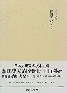 「ジャン＝ジョゼフ・スュラン 十七世紀フランス神秘主義の光芒」渡辺優 ジャン=ジョゼフ・スュラン 一七世紀フランス神秘主義の光芒