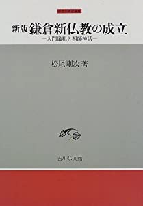 イラストでわかる！犬と猫の病態生理 イラストでわかる！病気のしくみ 犬