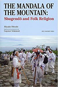 THE MANDALA OF THE MOUNTAIN - Shugendo and Folk Religion(中古品)