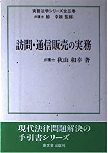 【中古】 ワープロはがき文例とレイアウト/新星出版社/平岡綴女 中古】 ワープロ はがき文例とレイアウト / 平岡 綴女 / 新星