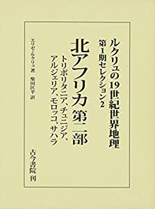 摂津高槻城—本丸跡発掘調査報告書 (1984年) (高槻市文化財調査