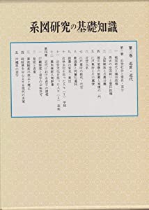 前衛〉とは何か? 〈後衛〉とは何か? 文学史の虚構と近代