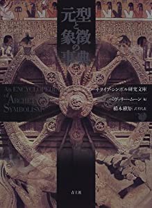 中古】 北欧文化事典 （値下げしました】◇日本文化事典 神崎