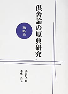 ティム・ダウリー 地図で見るキリスト教の歴史 Book