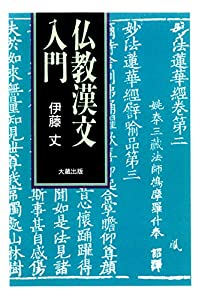 【中古】 税テク相談の決め手 わかりやすい節税ノウハウ集 個人編　平成４年版/近代セールス社/岸本定雄 税テク相談の決め手 わかりやすい節税ノウハウ集 個人編 平成4