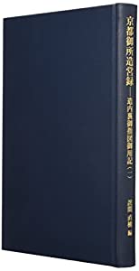 【中古】 ルナシルバースターストーリーゲームガイドブック セガサターン/徳間書店 中古】 ルナシルバースターストーリーゲームガイドブック セガ