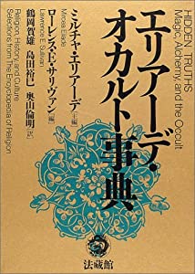 カラヴァッジオ: 生涯と全作品(中古品) カラヴァッジオ: 生涯と