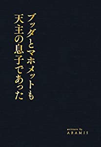 大逆張り時代の到来—来るべきこれからの20年の最強戦略