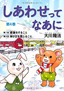 【中古】 瀧澤克己講演集/創言社/瀧澤克己 楽天市場】滝沢克己の通販