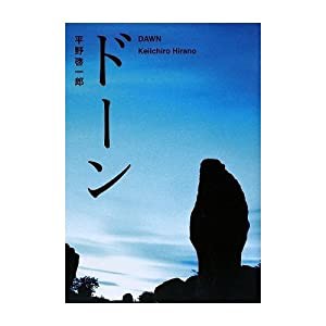システム監査「専門知識+午後問題」重点対策〈2000〉 (専門分野