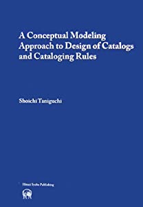 A Conceptual Modeling Approach to Design of Catalogs and Cataloging Rules(中古品)