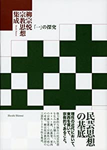 Studies 本・コミック・雑誌 宗教と魔術の衰退 (叢書・ウニベルシタス