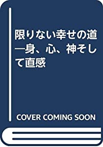 Modern Practice of Gas Chromatography(中古品)