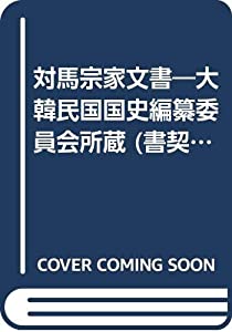 東山中学校 2023年度受験用 赤本 1054 (中学校別入試対策シリーズ) 英俊社編集部 東山中学校 2023年度受験用 赤本 1054 (中学校別入試対策