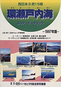 國松の内科学　未使用品 國松の内科学/國松淳和