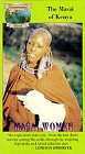 Masai of Kenya [VHS](中古品)