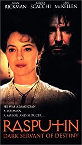 Rasputin [VHS](中古品)