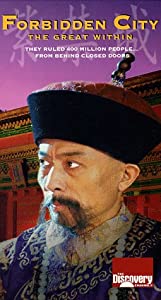Forbidden City: Great Within [VHS](中古品)