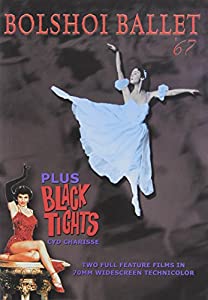Bolshoi Ballet 67 [DVD](中古品)