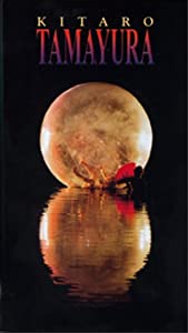 Tamayura [VHS](中古品)