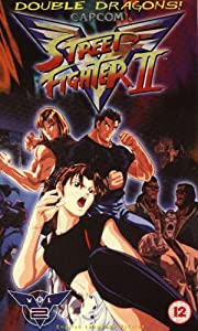 Street Fighter II Vol.2 [VHS](中古品)