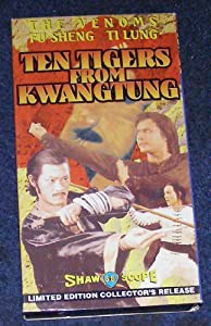 Ten Tigers From Kawng Tung [VHS](中古品)