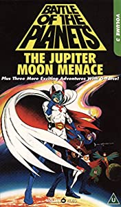 Jupiter Moon Menace, the [VHS](中古品)
