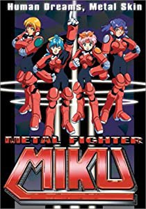 Metal Fighter Miku [DVD](中古品)