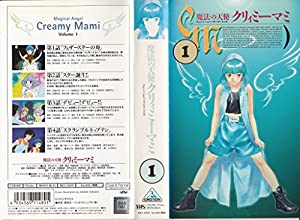 巫女寄せのエンジェルクリィミーマミ Vol.1 [VHS](中古品)