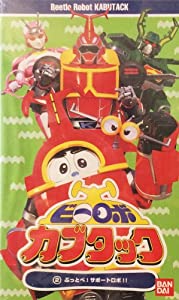 ビーロボカブタック(2)〜ばっちしVシリーズ [VHS](中古品)