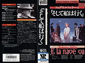 そして船は行く [VHS](中古品)