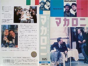 マカロニ(字幕スーパー) [VHS](中古品)の通販は