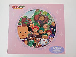 赤ずきんチャチャ DVD-BOX VOL.3(品) 直販特別価格 音楽・映像 | imoka.jp