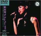 ZEPP TOUR 1999〜137分33秒の奇跡〜 [DVD](中古品)
