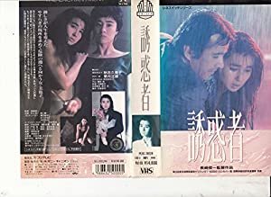未開封】天使が消えた街 4巻セット堂本光一 藤井フミヤ 内田有紀