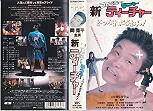 新品 プルソニャック氏 国立コメディ・フランセーズ/モリエールコレクションDVD Amazon.co.jp: 国立コメディ・フランセーズ モリエール