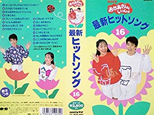 NHK音楽ファンタジーゆめ(8) DVD Amazon.co.jp: NHK音楽ファンタジーゆめ 第8巻 [VHS