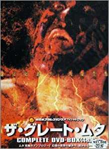 COMPLETE DVD-BOX THE GREAT MUTA(中古品)