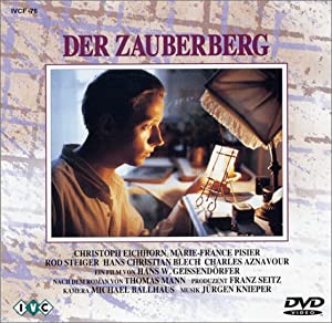 魔の山 [DVD](中古品)
