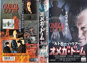 オメガ・ドーム【字幕版】 [VHS](中古品)