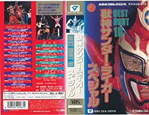 ロードナンバーワン DVD-BOX II [DVD]