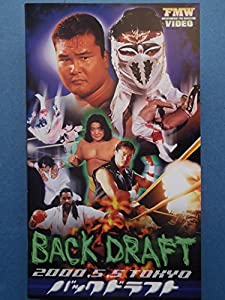 『?行天下(ひょうこうてんか)』DVD-BOX khxv5rg 行天下(ひょうこうてんか) 前伝 DVD-BOX(中古品)の通販は その他