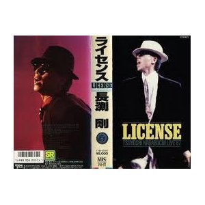 LICENCE [VHS] [DVD](中古品)